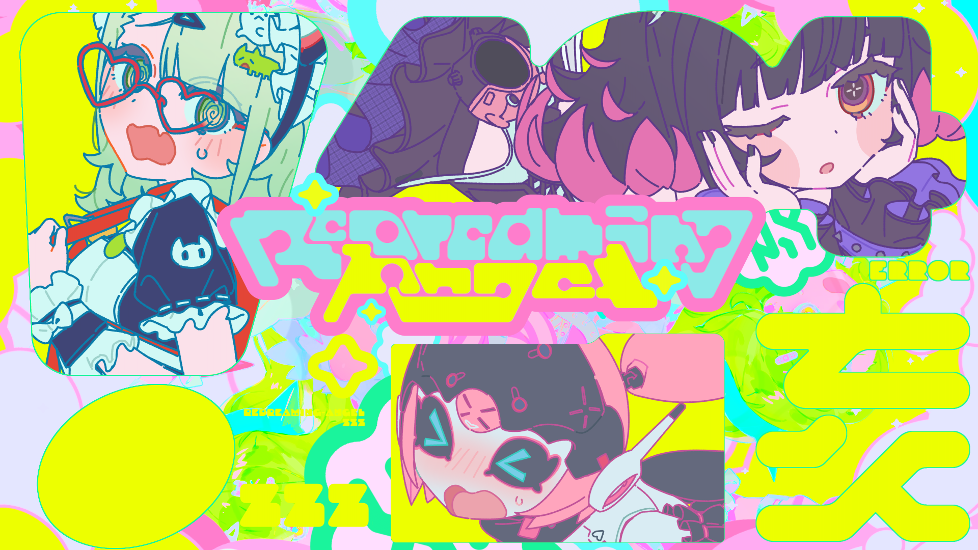 ReDreaming Angel（HoYoFair ver.）